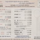 가마솥밥상 이미지