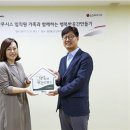 물댄동산난곡 지역아동센터 아시아경제