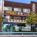 지석의료재단 이미지