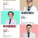 단골병원 이미지