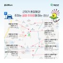 화순나선태한의원 네이버블로그