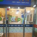 동탄탑클래스종합학원 - 23220 | 동탄탑클래스종합학원
