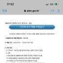 혜화여자고등학교 이미지