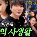 송도로 | 유진·기태영, 국제학교 교육 위해 송도로 이사간 후기 '강남 너무 복잡해'