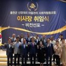홍천군신장대리마을관리사회적협동조합 이미지