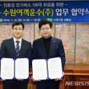 수원여객㈜ 이미지