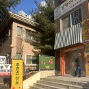 쇼페로니 | 대전 둔산동 | 페로니코산도 오픈런 솔직후기, 과일 가득 후르츠산도 맛집 (인스타 품절 공지 필수 확인!)