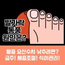 류내과의원 이미지