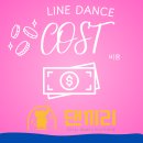 라인댄스 마스터 이미지