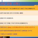 (주)짱모터스 이미지