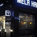 메카헤어 이미지