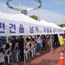 남원시장애인종합복지관 이미지