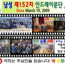 남성 제152차 안드레아분단 2022년 4월 분단회합 후기(4. 30(토), 대야동성당) 이미지