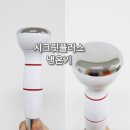 씨크릿플러스