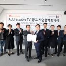 아이피티비뉴스