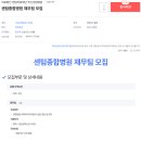 의료법인 센텀의료재단센텀종합병원 이미지
