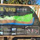 조각공원앞 2 이미지