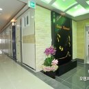 오렌지원룸텔 - 이천시 설봉로 68 | 오렌지원룸텔