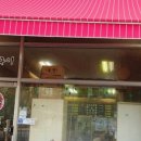 행정죽전로3길 이미지