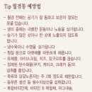 칠성한의원 이미지