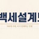 (주)아라메 | 5월 국내 봄꽃 트레킹 시니어 7곳