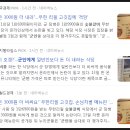 김진사고깃집
