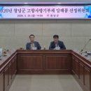 고향자연식품