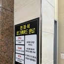 PC방 가자 | [마실가자][2025.09.13] 옹쓰리PC방 본점 / 강원 강릉시 성남동 / 여행와서 방문한 PC방