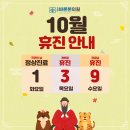 고성바른본의원 이미지