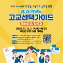 부산진구-11 이미지