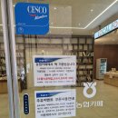 진산농협주유소 이미지