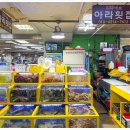 아라횟집 네이버블로그