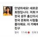 켈리 회원에 대하여 이미지