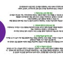예람유치원 이미지