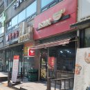 CU덕정인하점 | 이삭토스트 신메뉴 마라 토스트 솔직후기