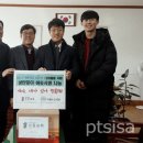 지장초등학교 평택시사신문