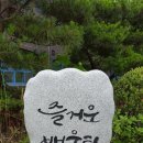 홀트학교 이미지