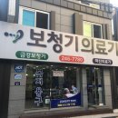 와이덱스 보청기 강남서초점 이미지