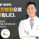 W정신건강의학과의원 이미지