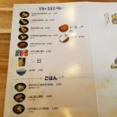 카마타케제면소 - 남동구 경원대로 971 | 카마타케제면소