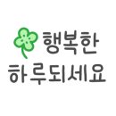 교촌치킨(우현점) 이미지