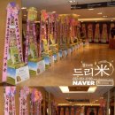 (주)대신에이스