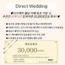 로빙디자인 | W 7.8 제니브라이드- 피팅룸/피팅셋/셀렉