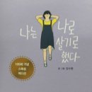 발산문고 네이버블로그