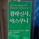 한일회관 이미지