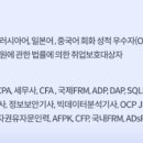 신한가산점