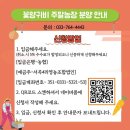학곡농장 네이버블로그