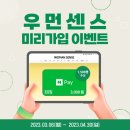 우먼센스 이미지