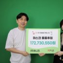 (주)유니즈