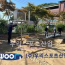 은현초등학교 이미지